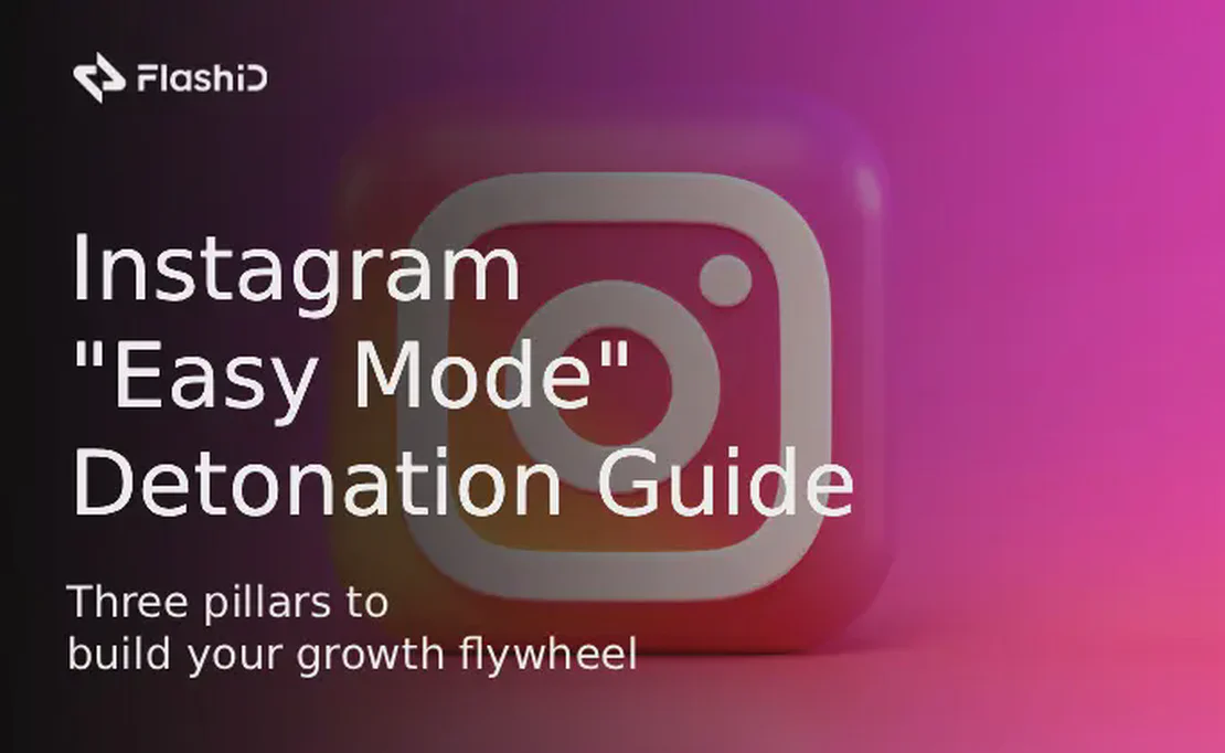 Instagram "Easy Mode" Detonation Guide in 2025: Three pillars to build your growth flywheel
