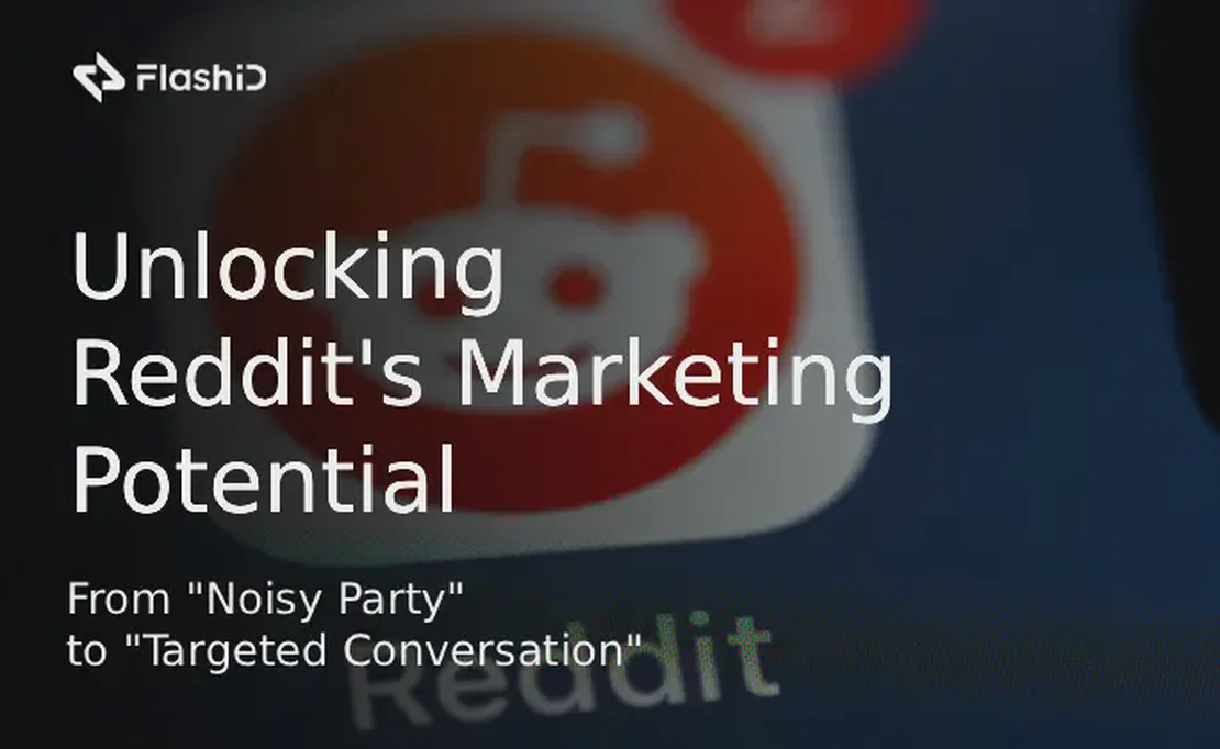 Разблокировка маркетингового потенциала Reddit: от "Шумной вечеринки" к "Целевому разговору"
