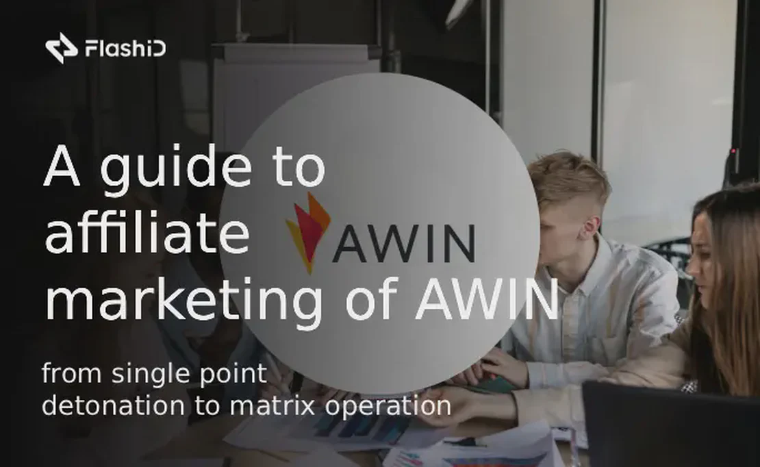 Руководство по партнерскому маркетингу AWIN: от однопунктного взрыва к матричной операции