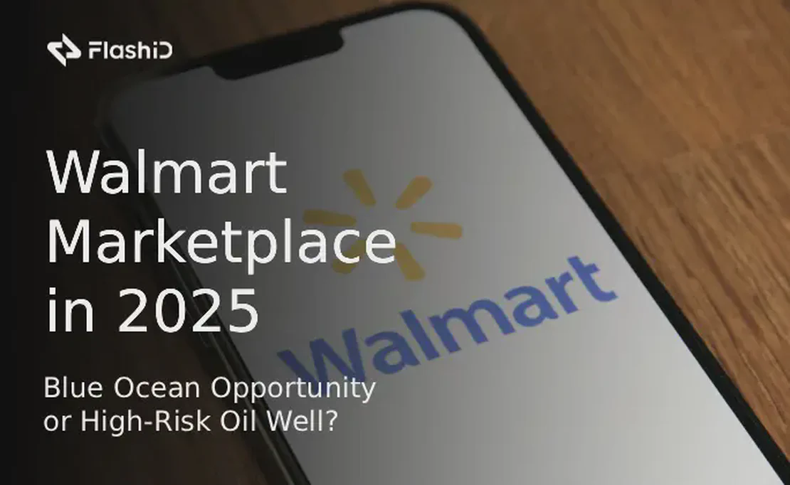 Walmart Marketplace у 2025 році: можливість блакитного океану або високий ризик нафти?