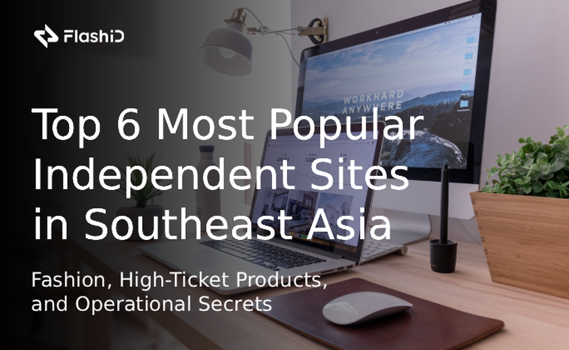 Топ-6 найпопулярніших незалежних сайтів у Південно-Східній Азії: мода, дорогі товари та операційні секрети