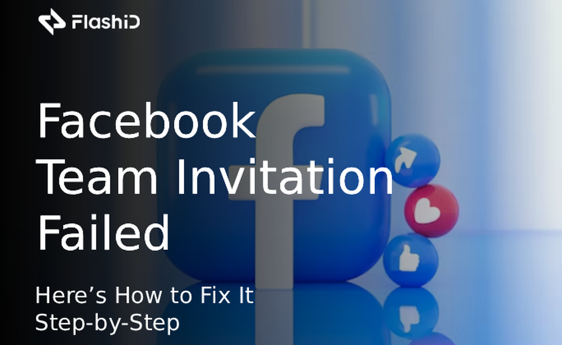 Помилка запрошення команди у Facebook? Покрокова інструкція, як це виправити