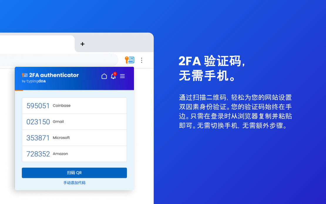 การยืนยันตัวตนสองขั้นตอนที่ง่ายดาย