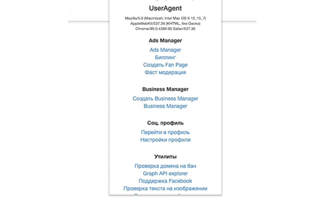 Effortless Access Token Management
