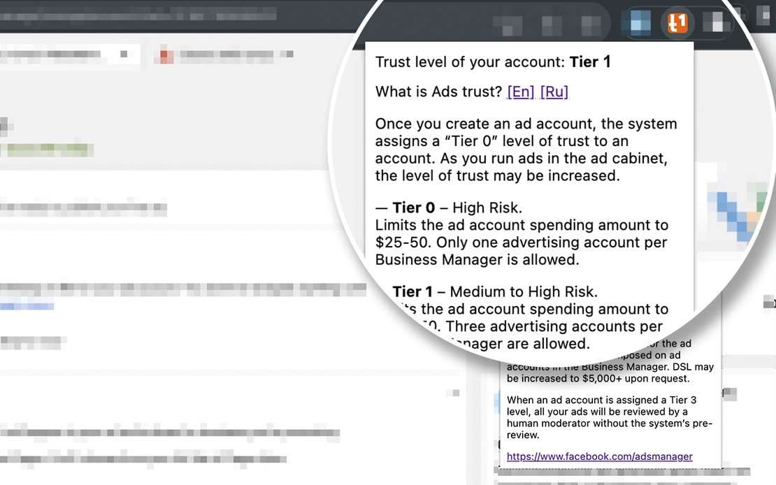 Effortless Facebook Ads Trust Monitoring