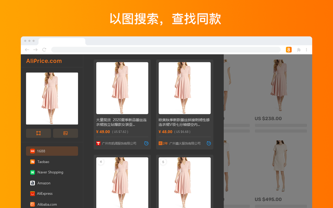 Effortless Product Sourcing Across E-commerce Platforms