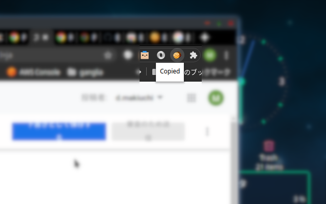 Effortless Cookie Export