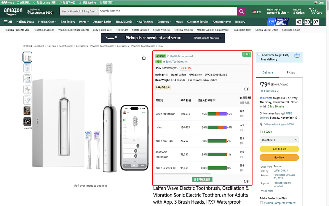 Effortless Amazon Product Insights