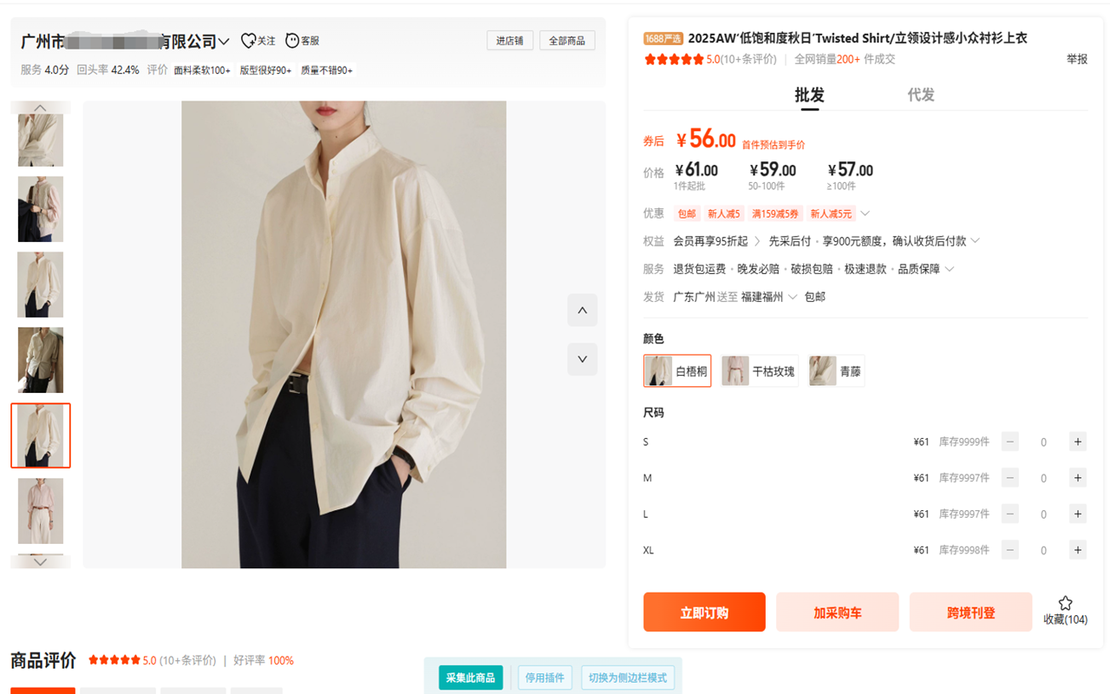 Streamline Your Cross-border E-commerce Workflow
