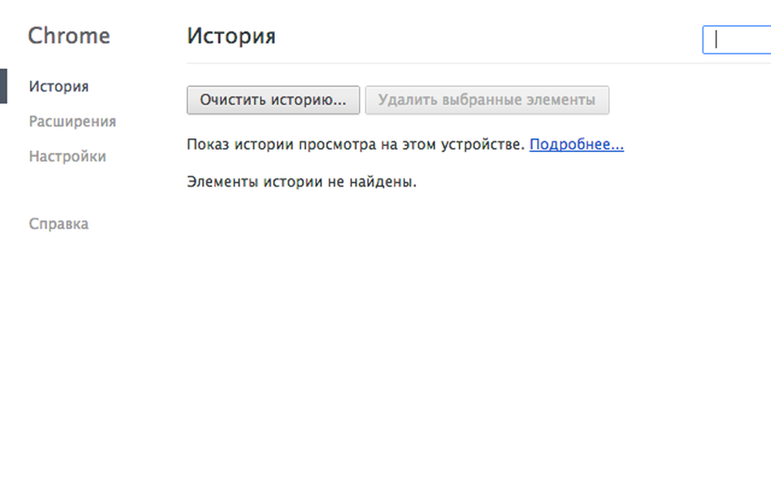 Легкий приватний перегляд