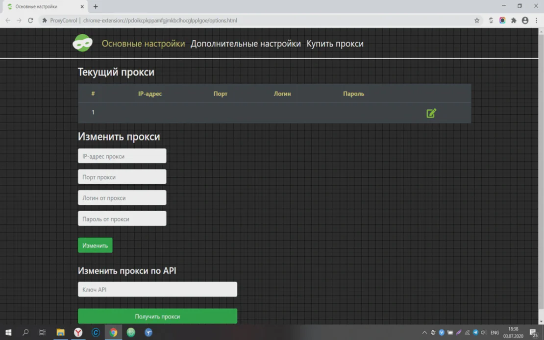Effortless Browser Proxy Management