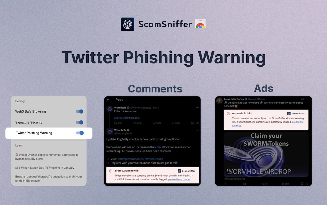 Охоронець безпеки Web3