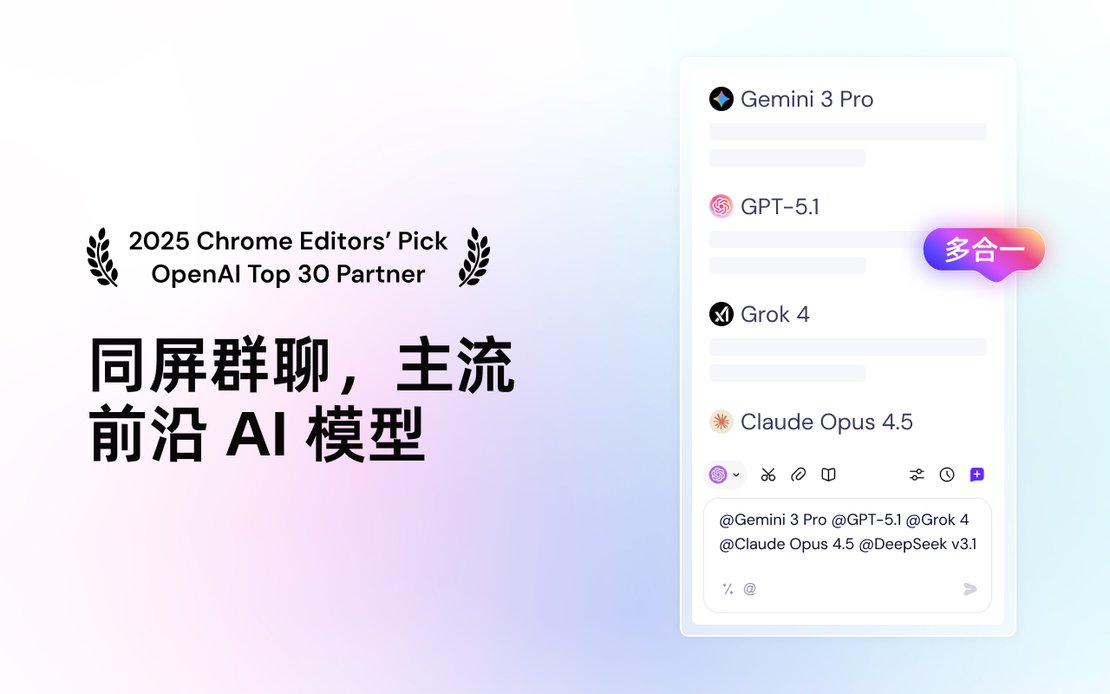 解锁一体化 AI 力量