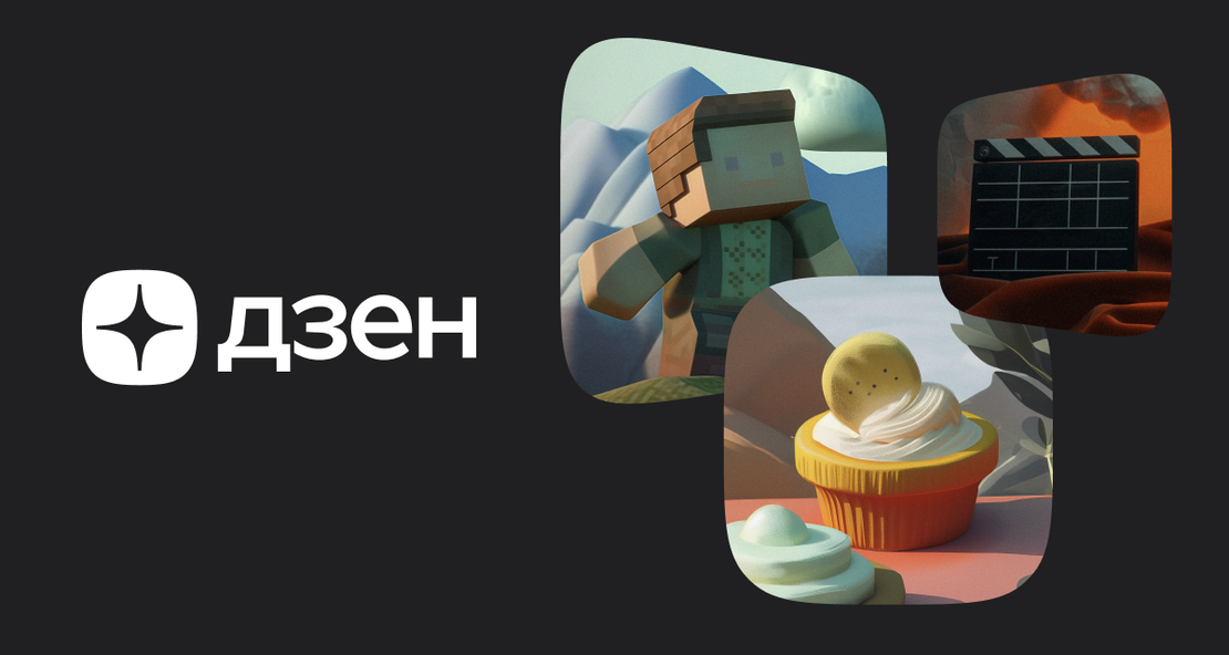 Múltiplas Contas Dzen.ru