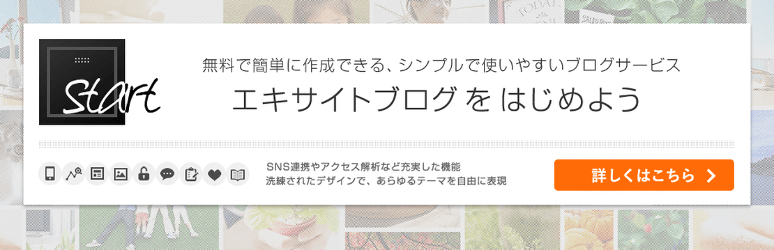 Múltiplas Contas Exblog