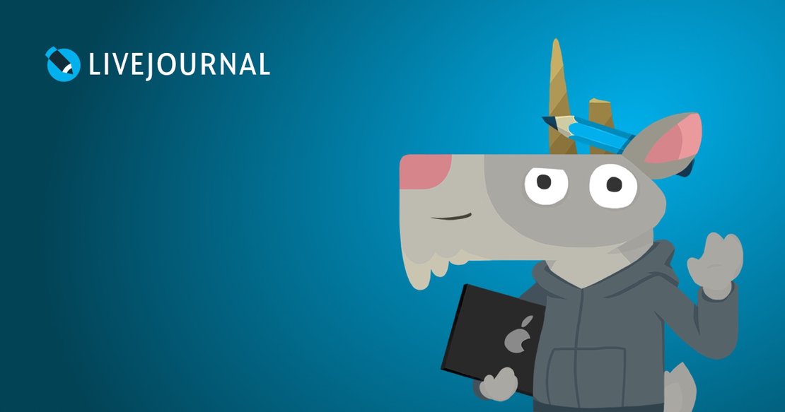 Múltiplas Contas LiveJournal