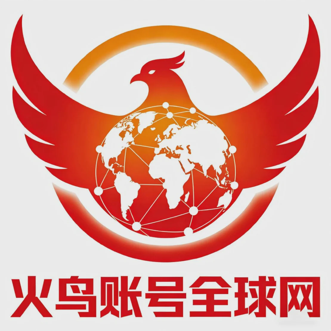 Firebird Accounts Global Network